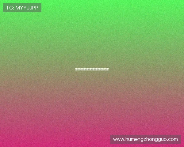 泰国队斩获国际东南亚藤球邀请赛三连冠再创辉煌