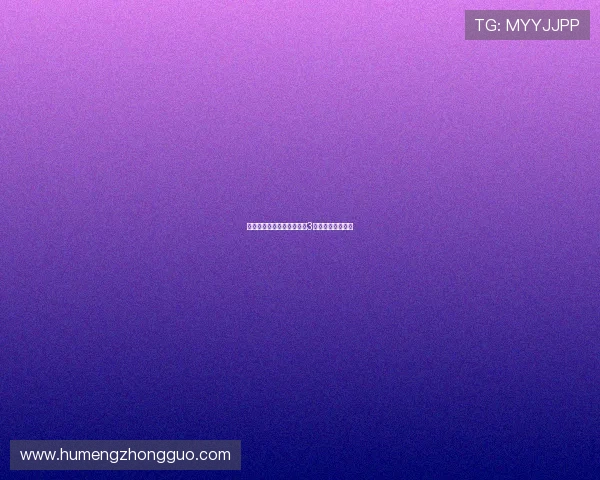 热刺官方宣布德拉古辛将穿3号球衣出战新赛季